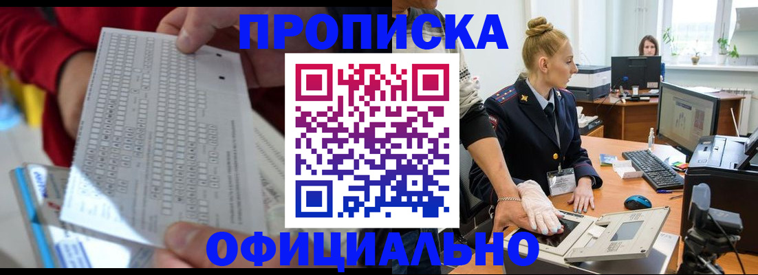 регистрация для дет. сада в Оренбурге