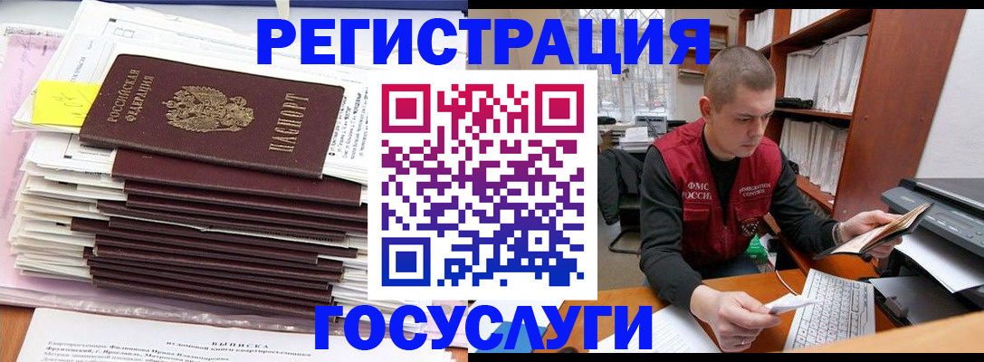 найти адрес прописки в Оренбурге